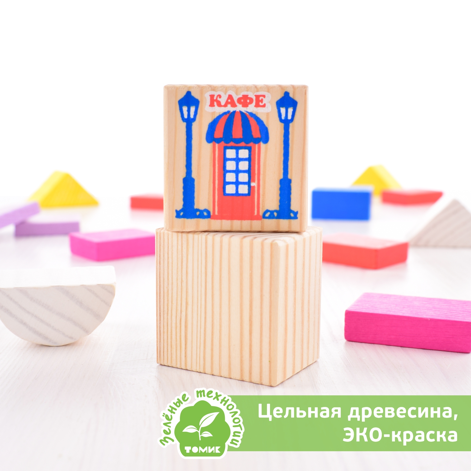 Конструктор Томик Веселый городок деревянный - фото 3