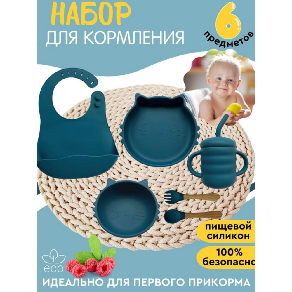 Набор посуды PlayKid - фото 2