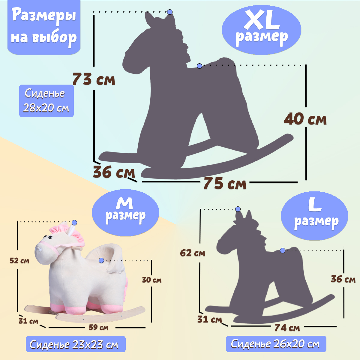 Качалка Нижегородская игрушка - фото 4
