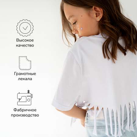 Футболка Amarobaby
