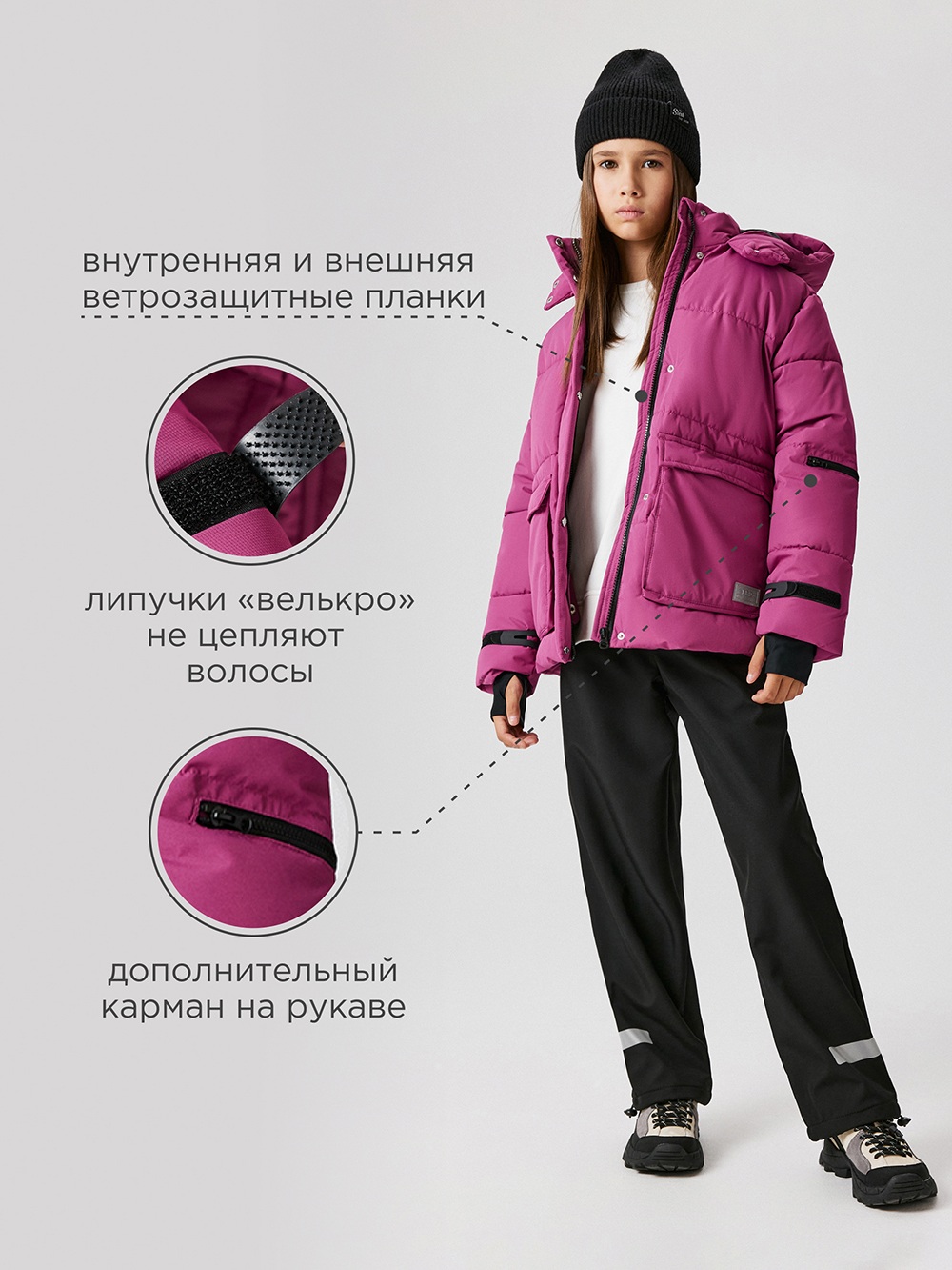 Куртка Acoola 20210650042_0089741 - фото 3