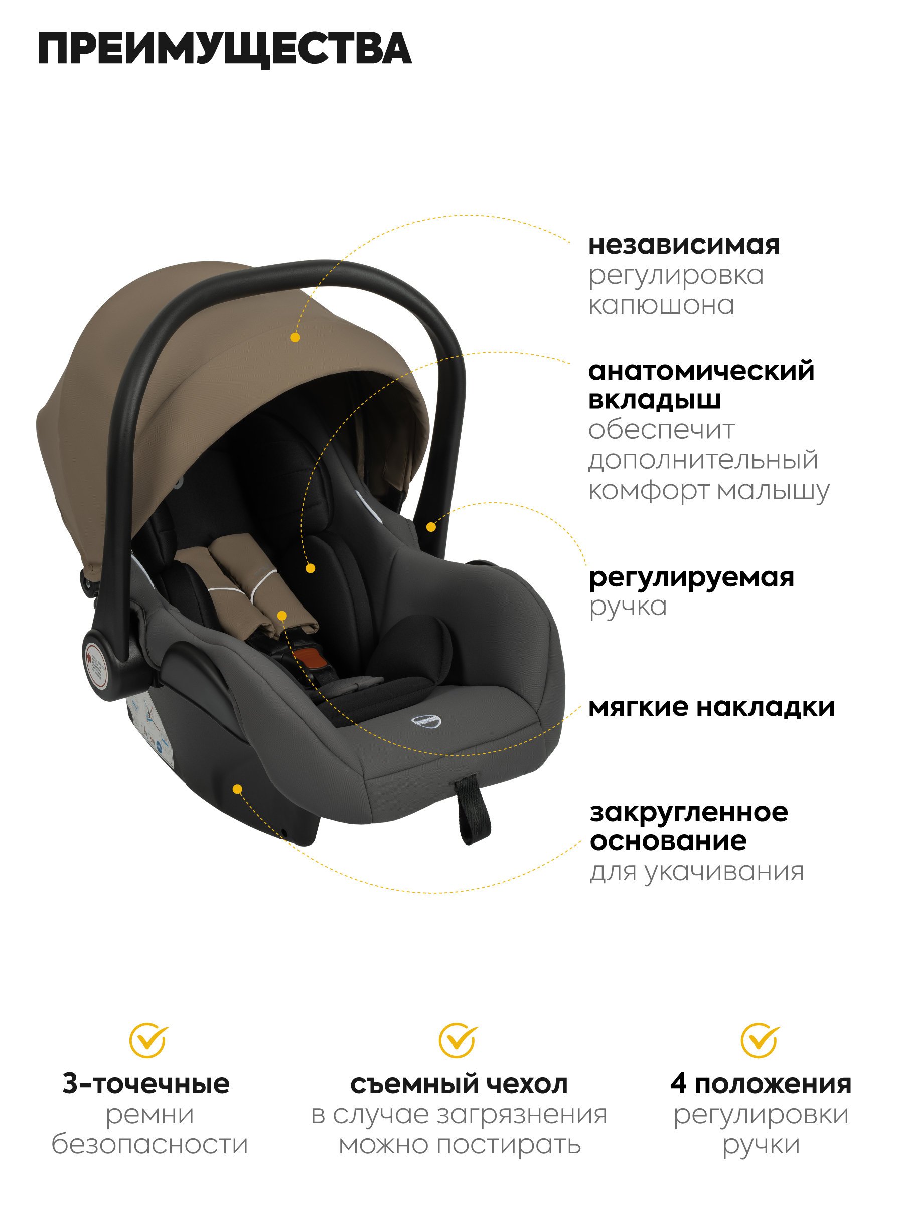 Коляска трансформер JOVOLA 3в1 Folk, темно-бежевый - фото 4