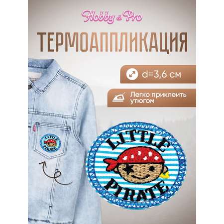 Набор для творчества Hobby Pro термоаппликация