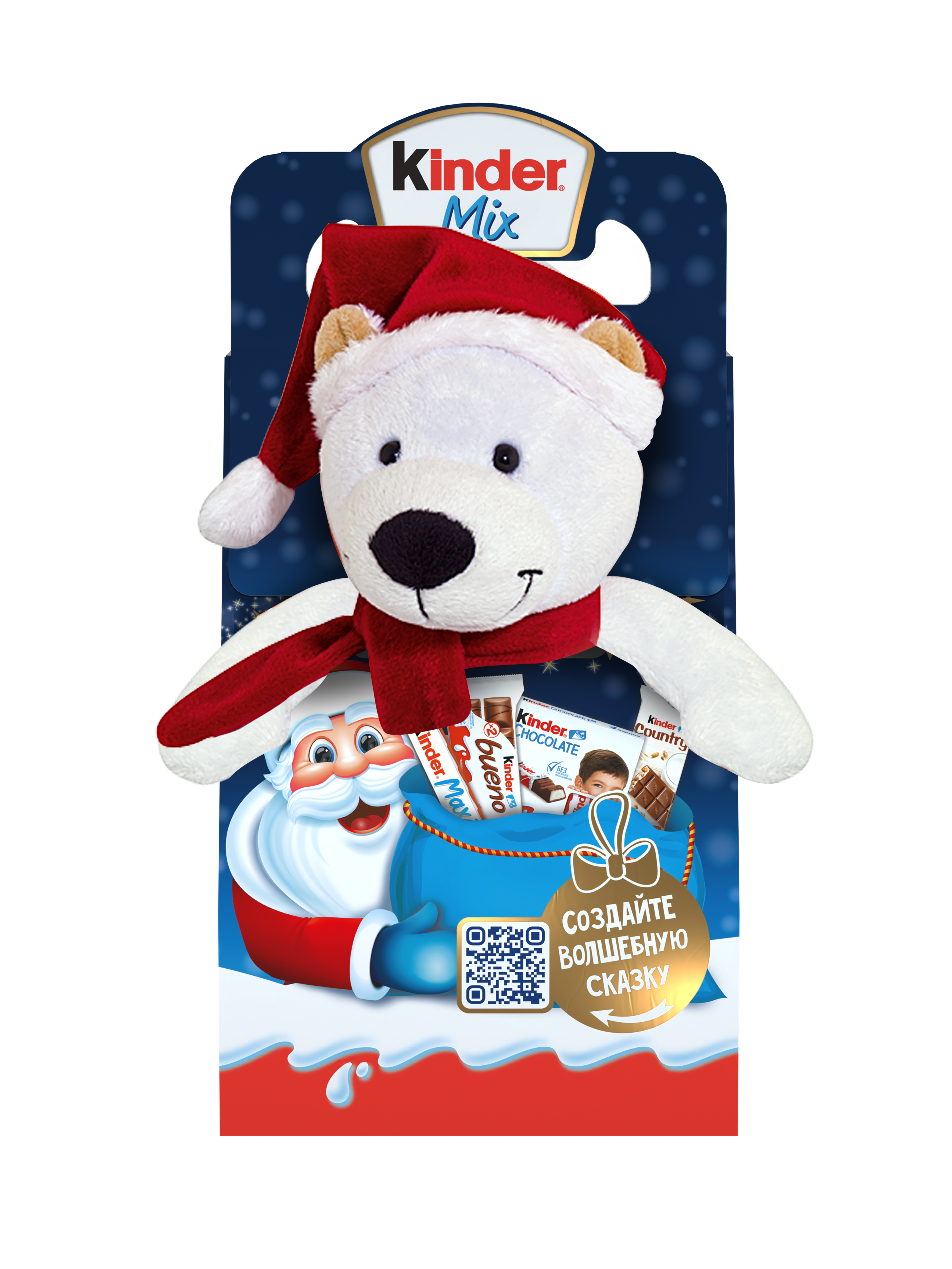Подарок Kinder Микс 137,5 г с игрушкой в ассортименте - фото 2