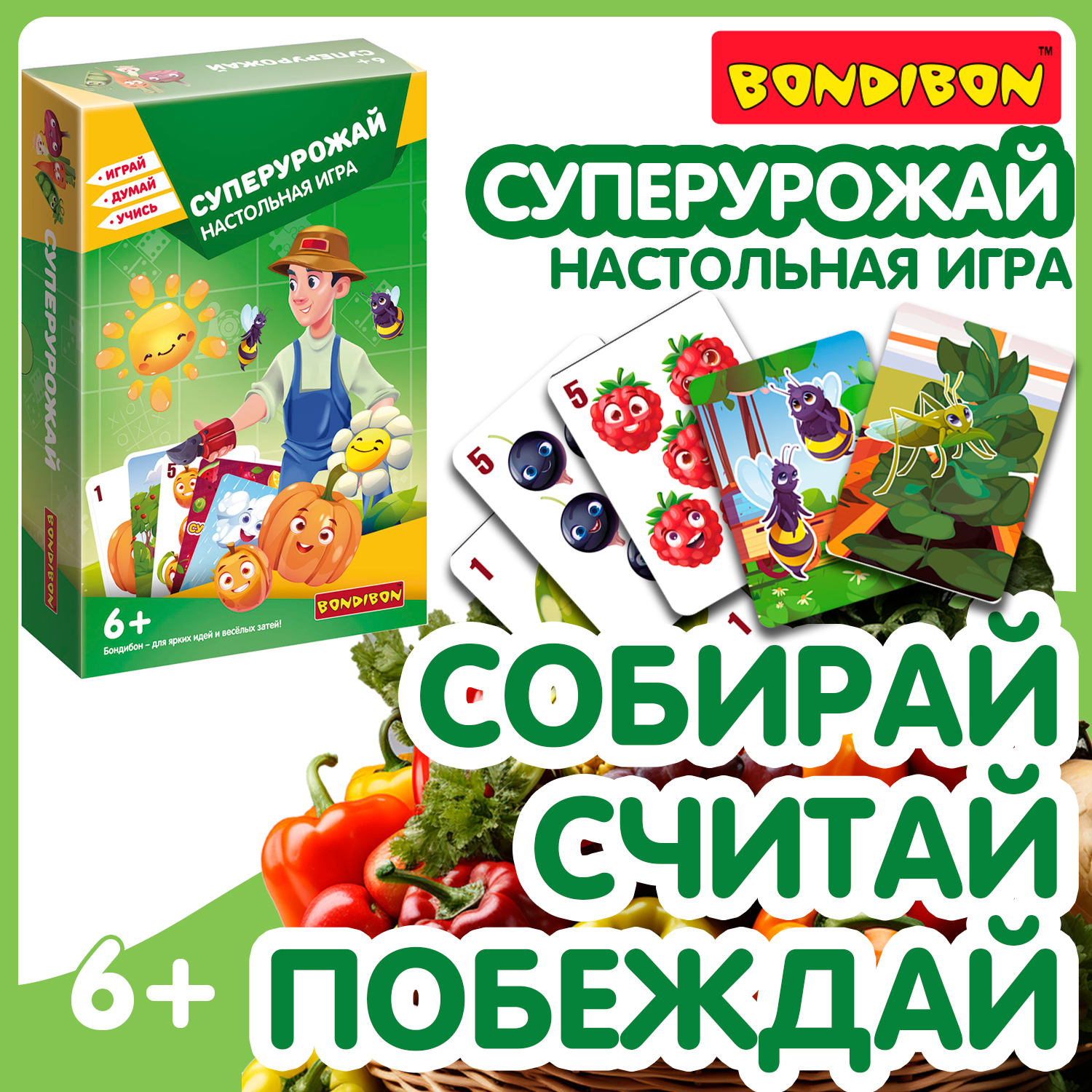 Настольная игра Bondibon для компании Суперурожай - фото 1