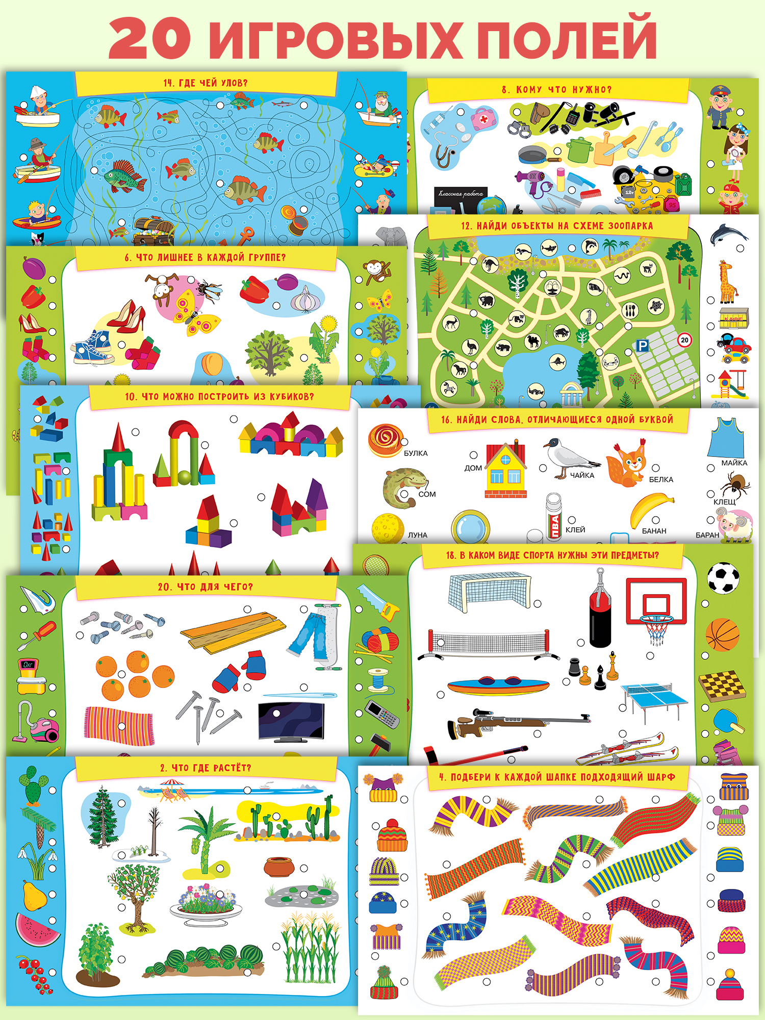 Настольная игра Дрофа-Медиа Электровикторина - фото 3