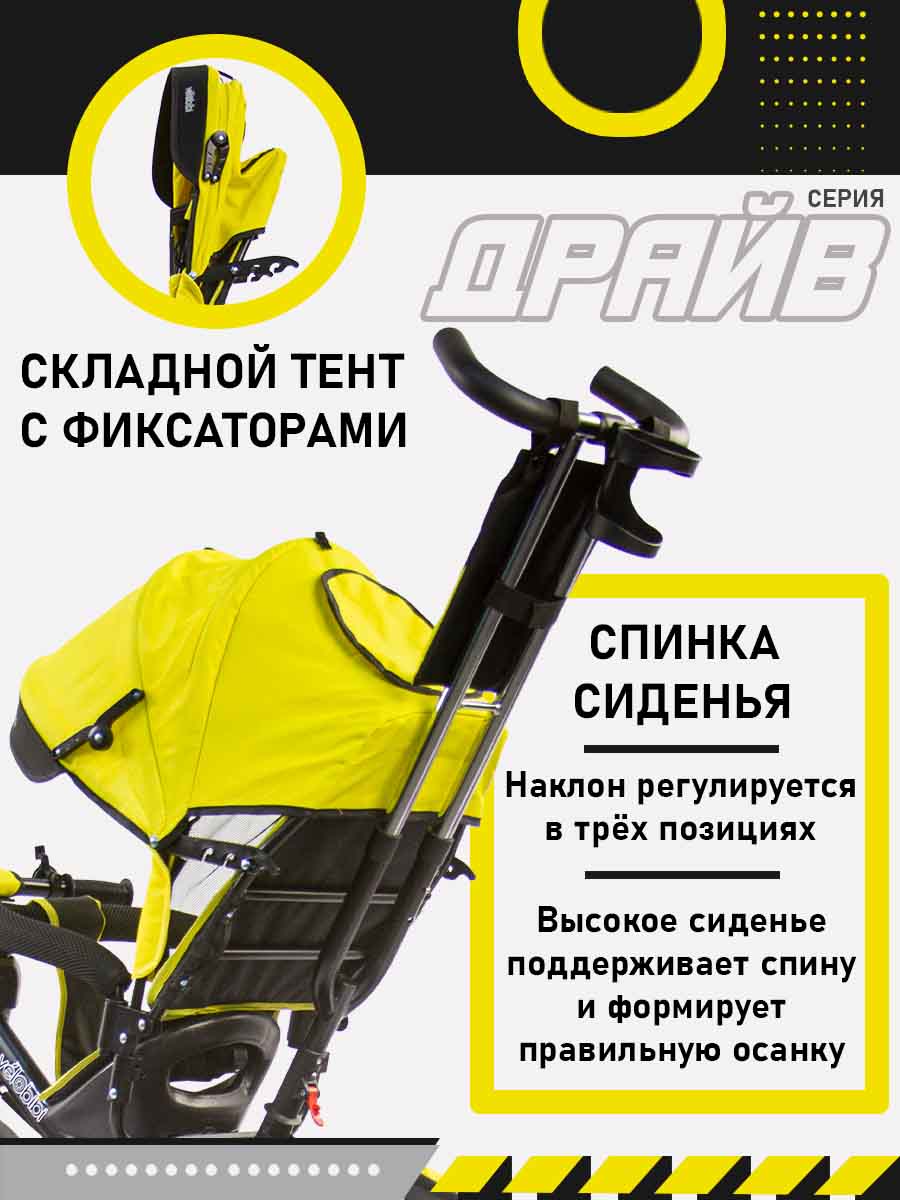 Трехколесный велосипед Velobibi - фото 8