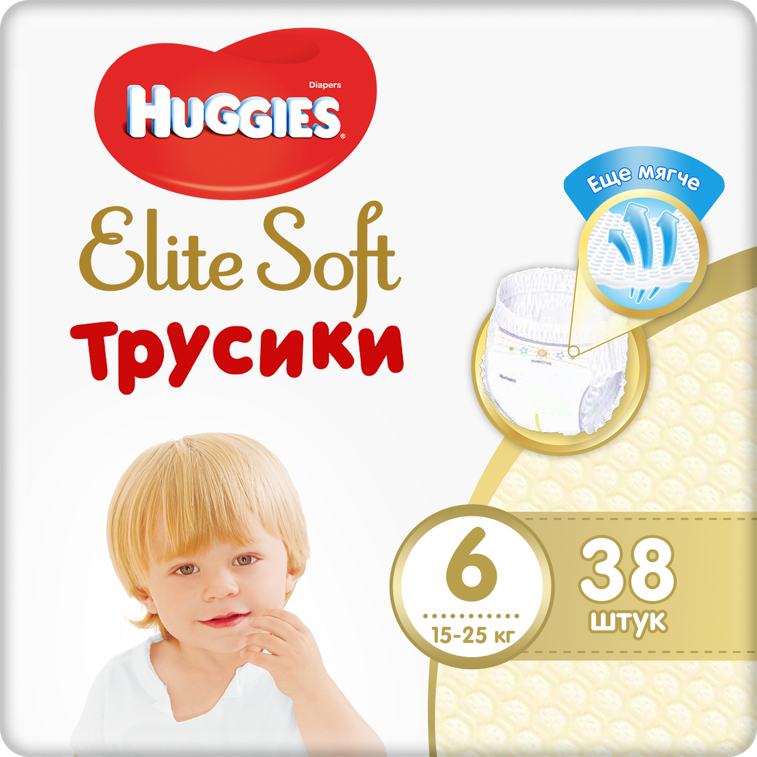 Подгузники-трусики Huggies Elite Soft 6 15-25кг 38шт - фото 1