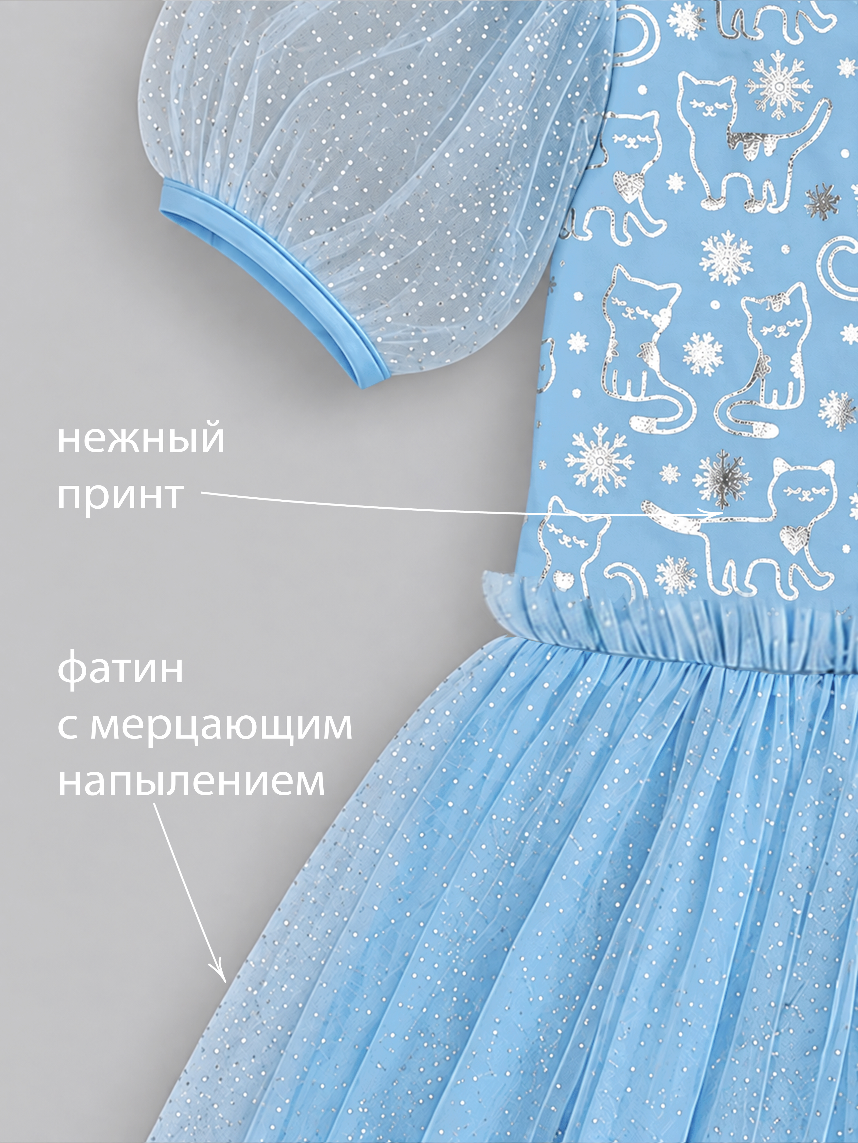 Платье ME WE KG226-J602-253_Голубой - фото 7