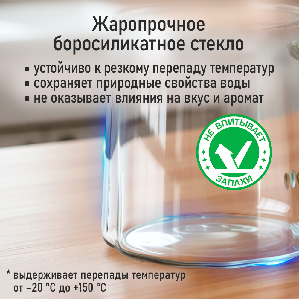 Прозрачные кружки MARTA MT-GD3786A - фото 6