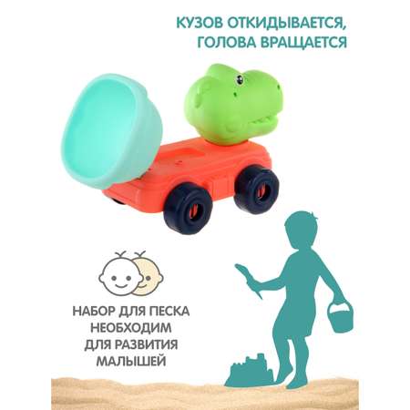 Песочный набор Veld Co