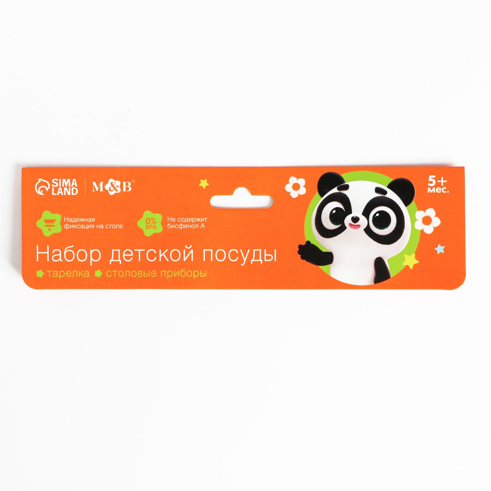 Набор посуды Mum and Baby - фото 8