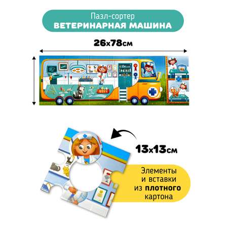 Пазл Счастье внутри напольный