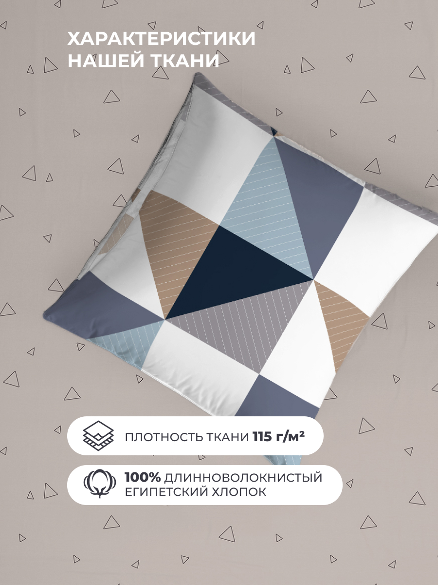 Комплект постельного белья BRAVO Дувр двуспальный 4 предм. - фото 8