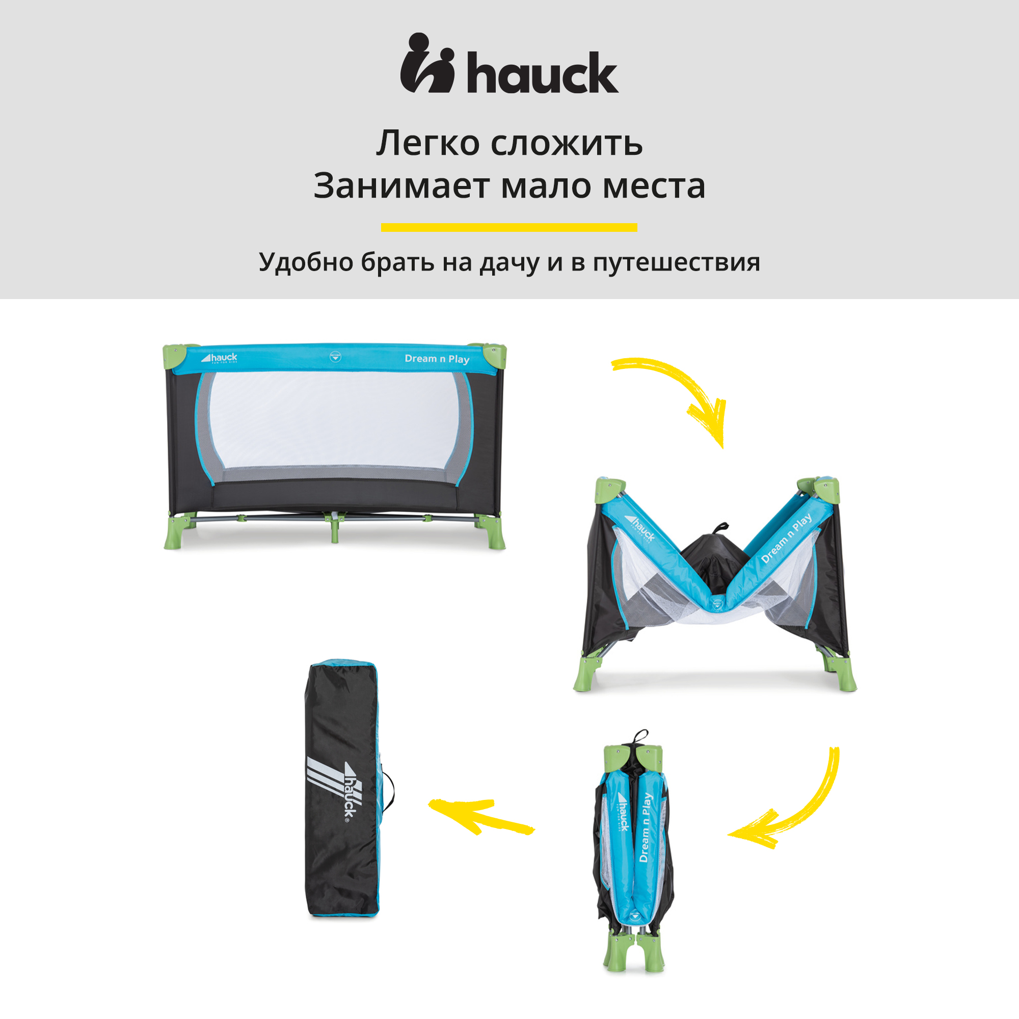 Манеж Hauck Dreamn Play water blue 60448-9 - фото 2