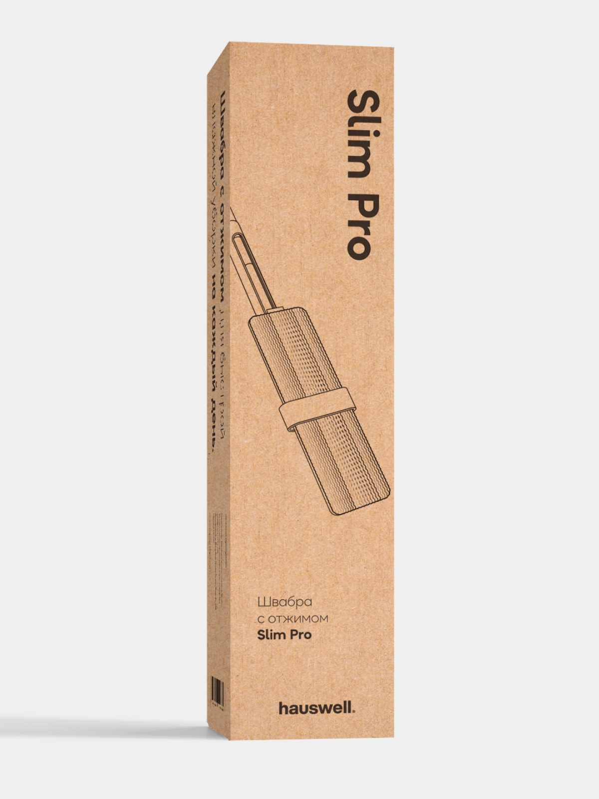 Швабра с отжимом без ведра Hauswell Slim Pro - фото 12