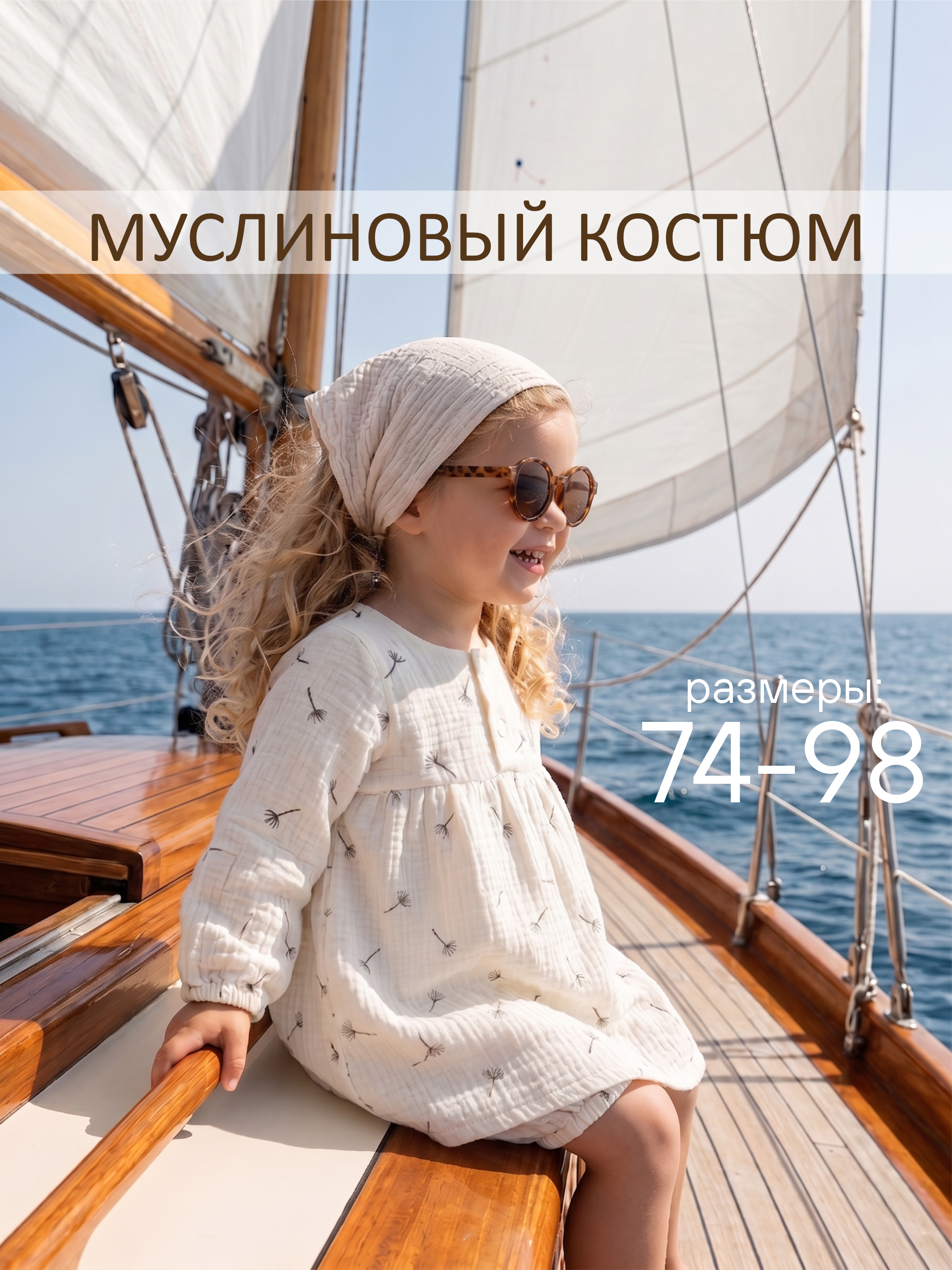 Комплект СОННЫЙ ГНОМИК К4030/14 - фото 11