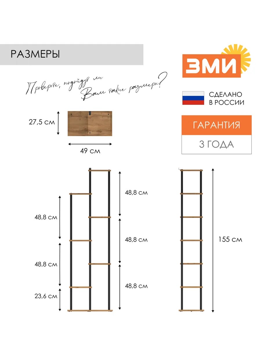 Подставка для цветов и растений ЗМИ Шафран 17 на 7 горшков, цвет черный - фото 5