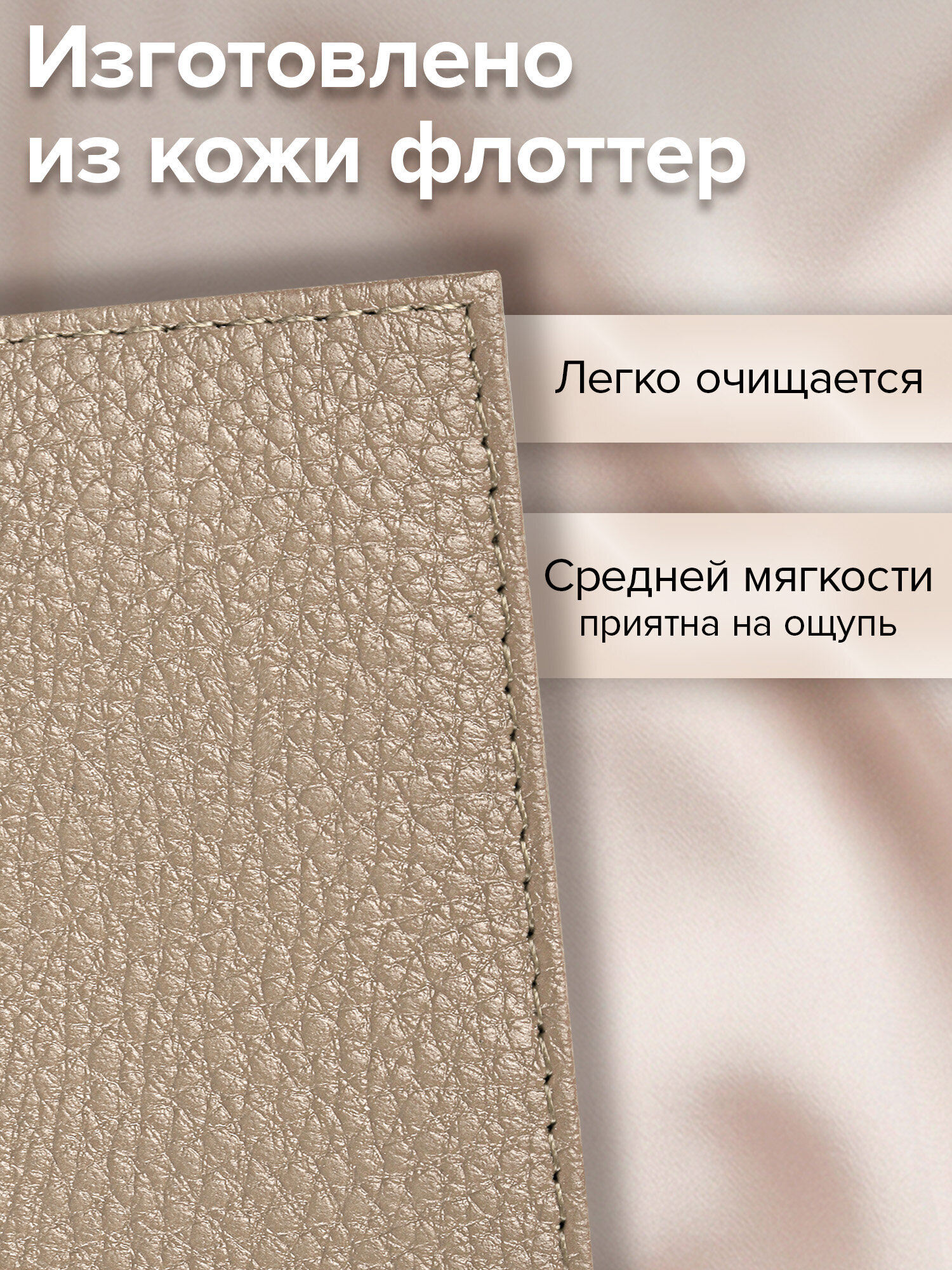 Обложка на документы Brauberg - фото 4