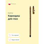 Карандаш для глаз EVELINE Eyeliner pencil с точилкой водостойкий тон черный