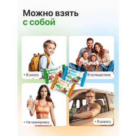 Экоконфеты Nutley Premium Nutley Ассорти
