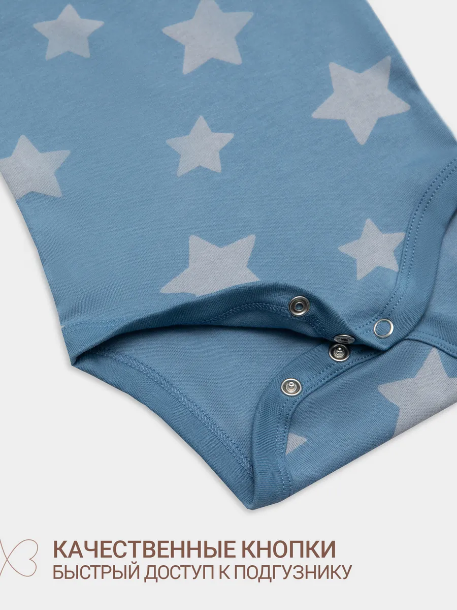 Боди 3 шт Mark Formelle (Марк Формэль) 13016-3/голубой +облака на сером +звезды на сине -сером - фото 3