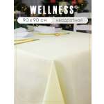 Скатерть Wellness Люцерн сатен 90 x 90 см