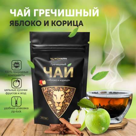 Чай Гречишный яблоко и корица WowMan WMRF1003