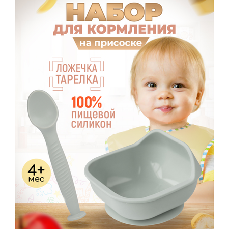 Ложка iSюминка