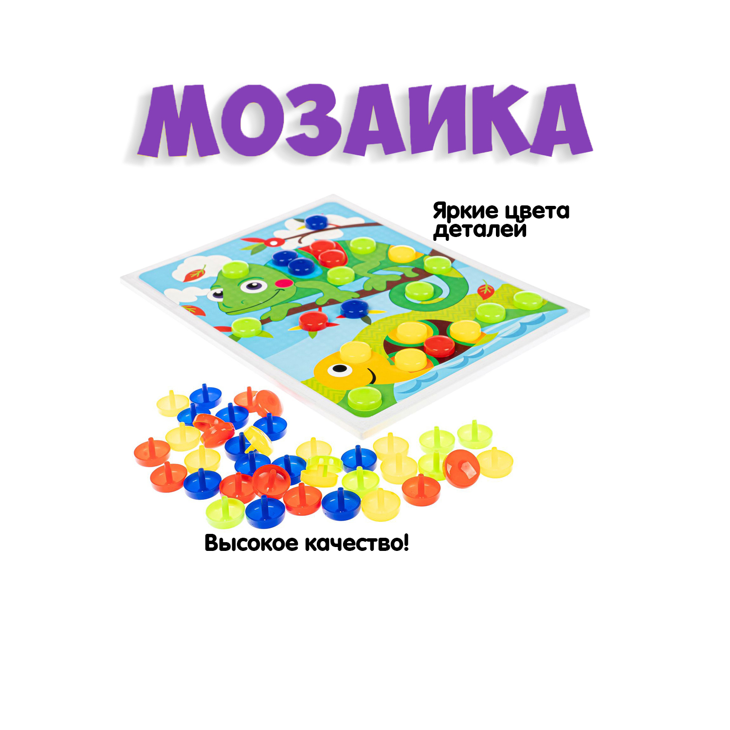 Мозаика BONDIBON с подставкой 60 фишек-гвоздиков 5 картинок-шаблонов - фото 7