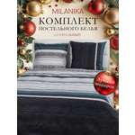 Комплект постельного белья MILANIKA Байкал полутораспальный 4 предм.