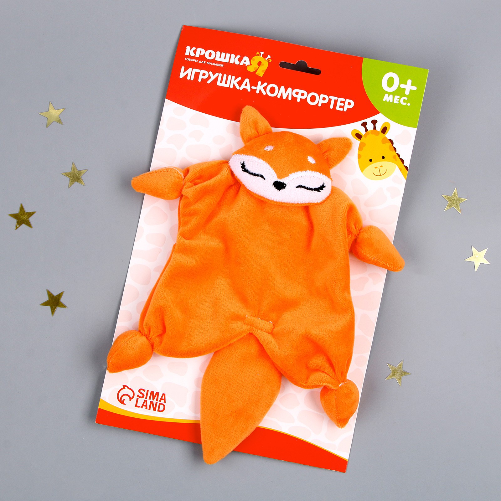 Мягкая игрушка Крошка Я - фото 2