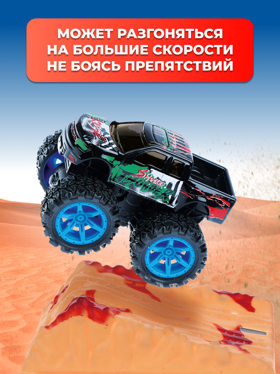 Монстр-трак Пламенный мотор 870511 - фото 4