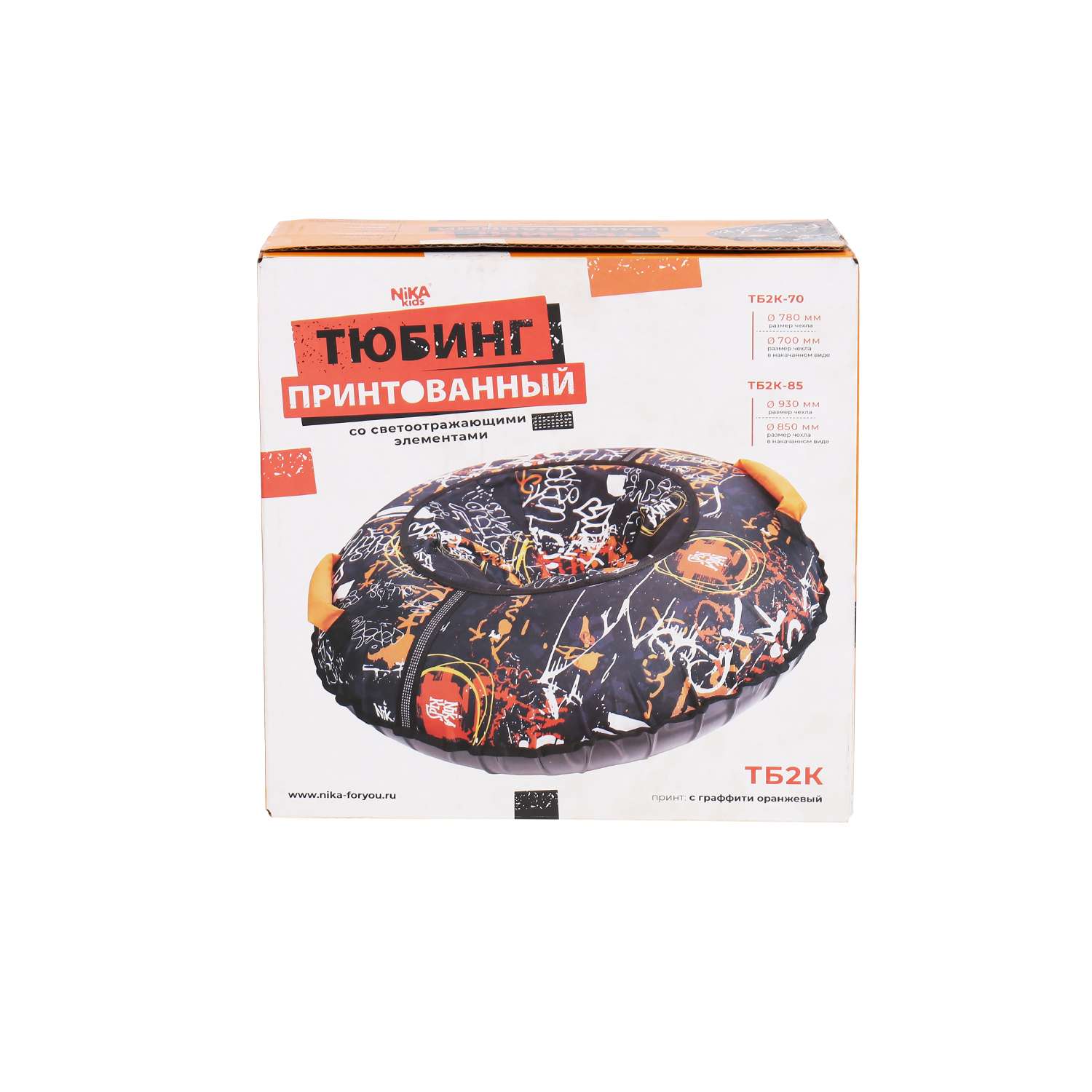 Тюбинг NiKA kids 85 см - фото 11