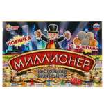 Настольная игра Умные игры Миллионер
