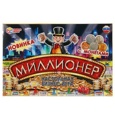 Настольная игра Умные игры Миллионер