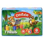 Краски гуашь CReATiViKi 6 цв.