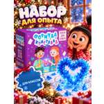 Набор для опытов Наукасити Формула кристалла
