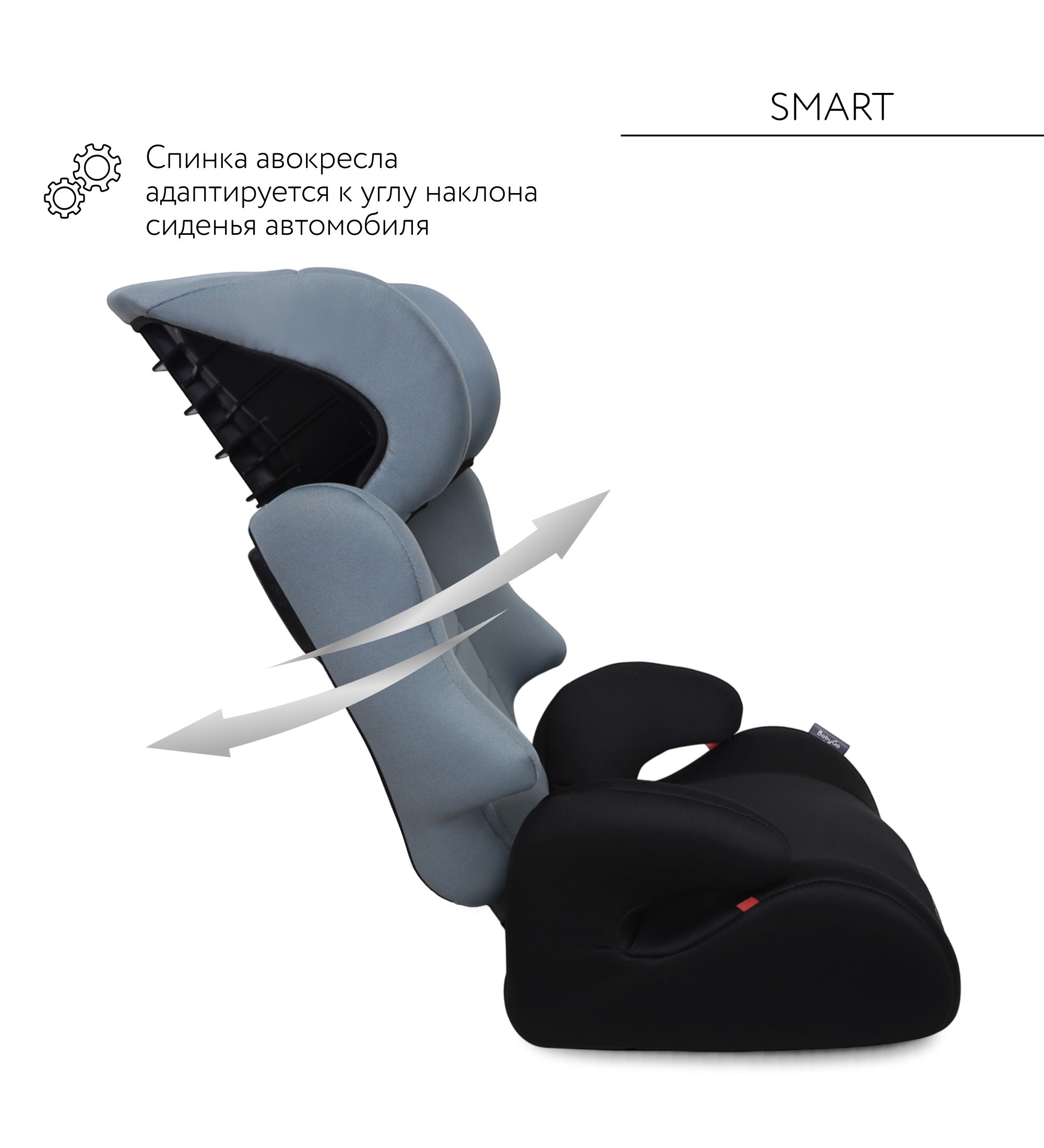 Автокресло BabyGo Smart 2/3 (15-36 кг) серый - фото 5