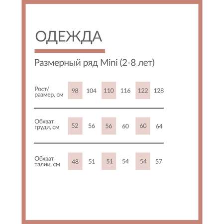Пальто Gullivеr.