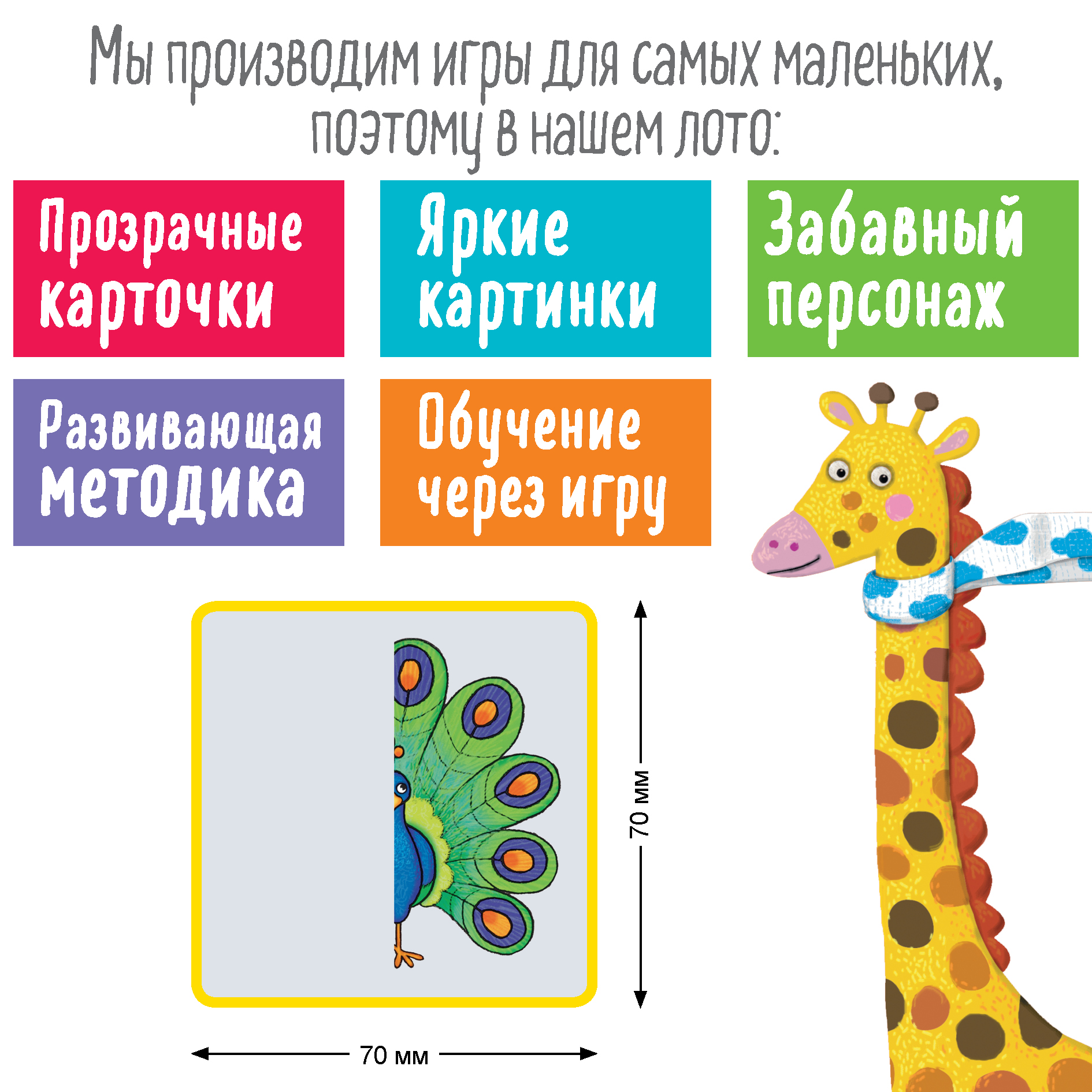 Настольная игра Айрис ПРЕСС Лото - фото 6