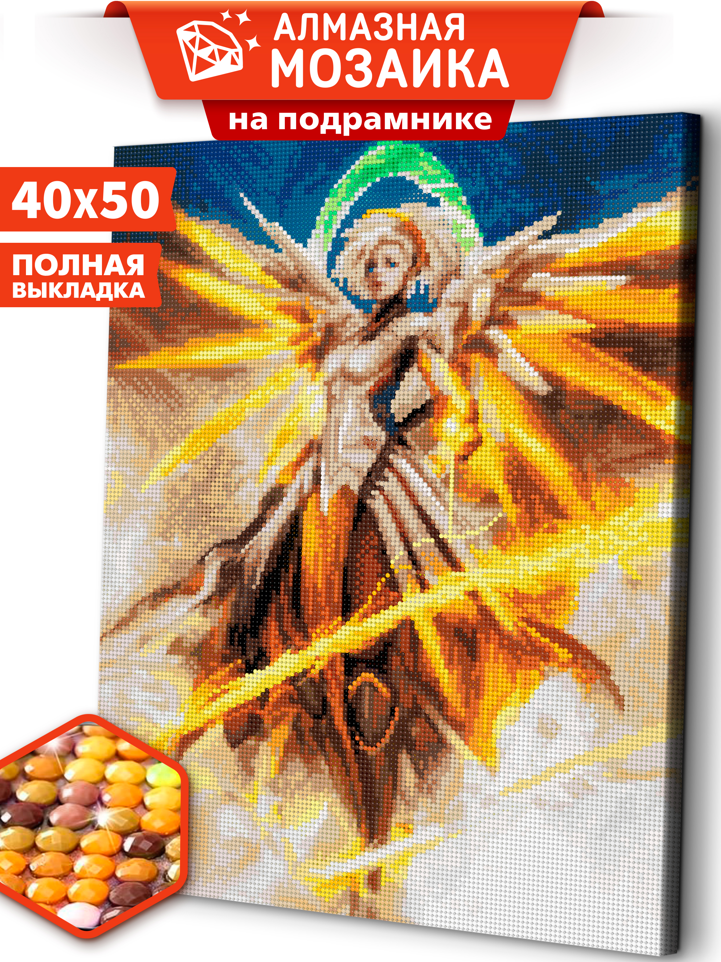 Алмазная мозаика Art sensation Overwatch Mercy в ассортименте - фото 1
