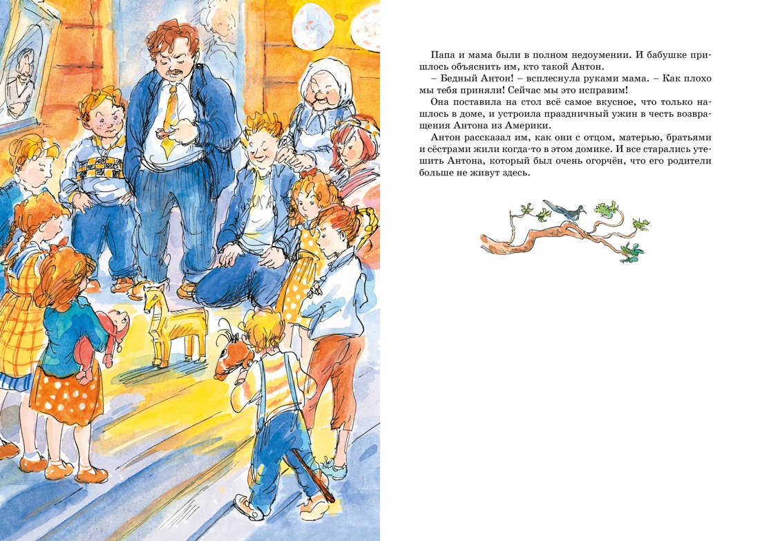 Книга Махаон Папа, мама, бабушка и 8 детей в деревне. Комплект 2-х книг. - фото 9