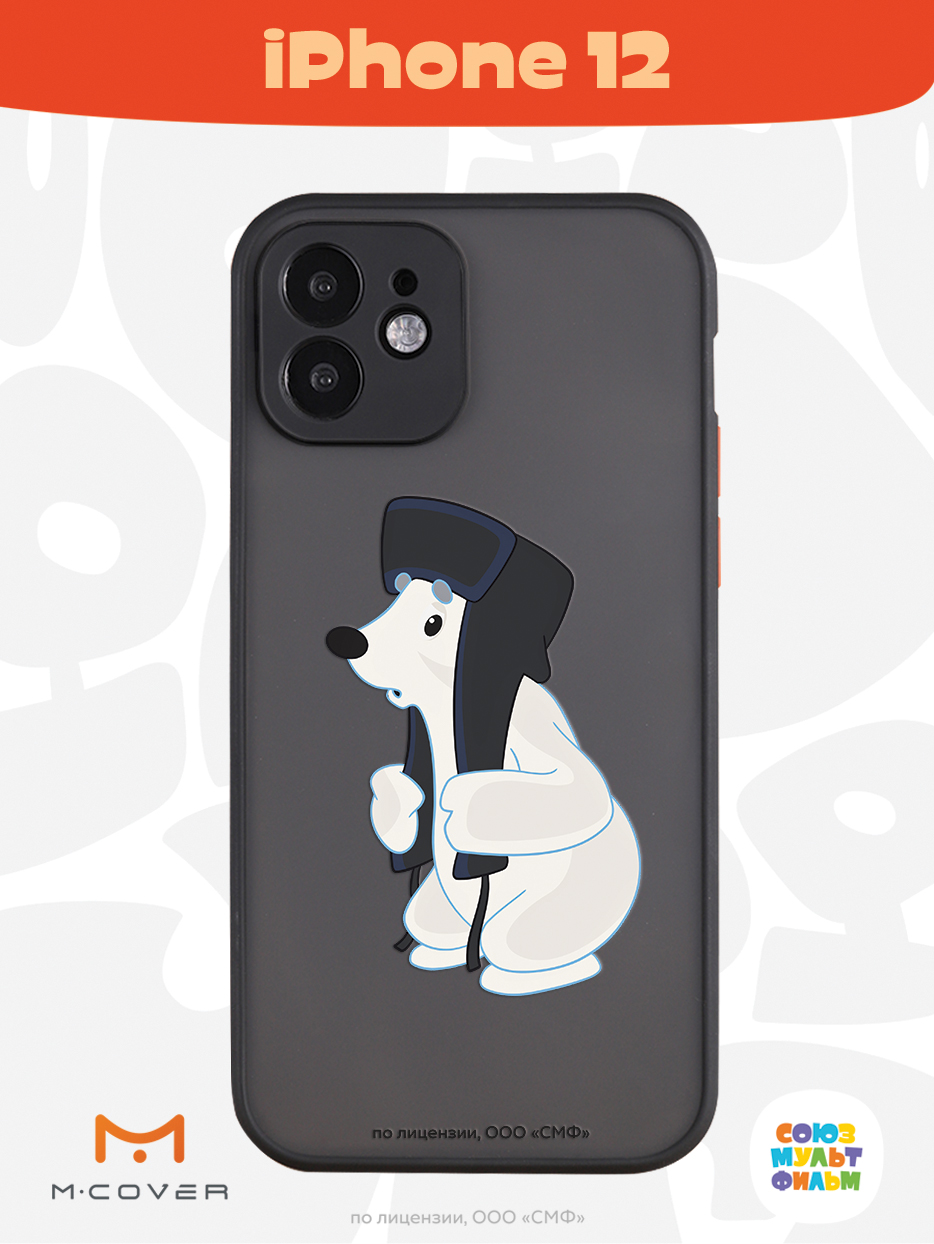 Противоударный чехол Mcover для смартфона Apple iPhone 12 Союзмультфильм Подарок на память - фото 3