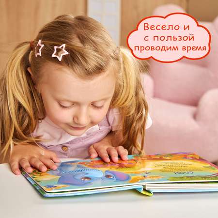 Тактильная развивающая книга -игра Бигр Африка для малышей , ТК-2