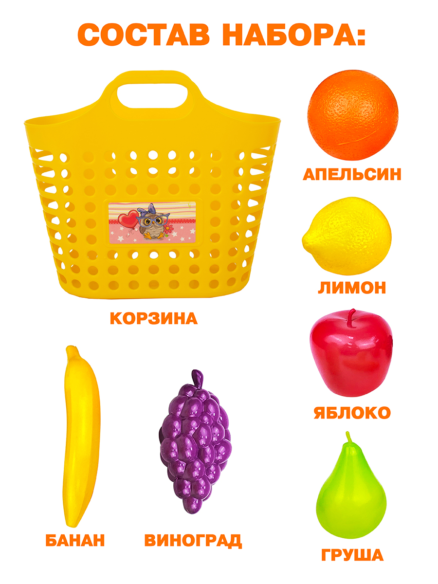 Игровой набор СТРОМ продукты - фото 3