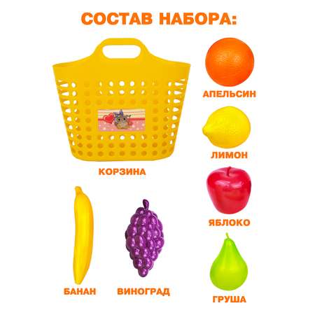 Игровой набор СТРОМ продукты