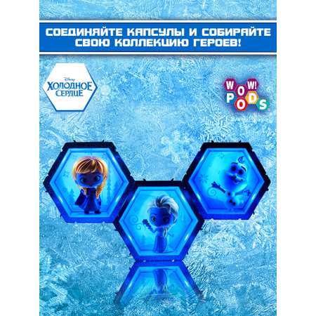 Фигурка WOW STUFF Холодное сердце Эльза