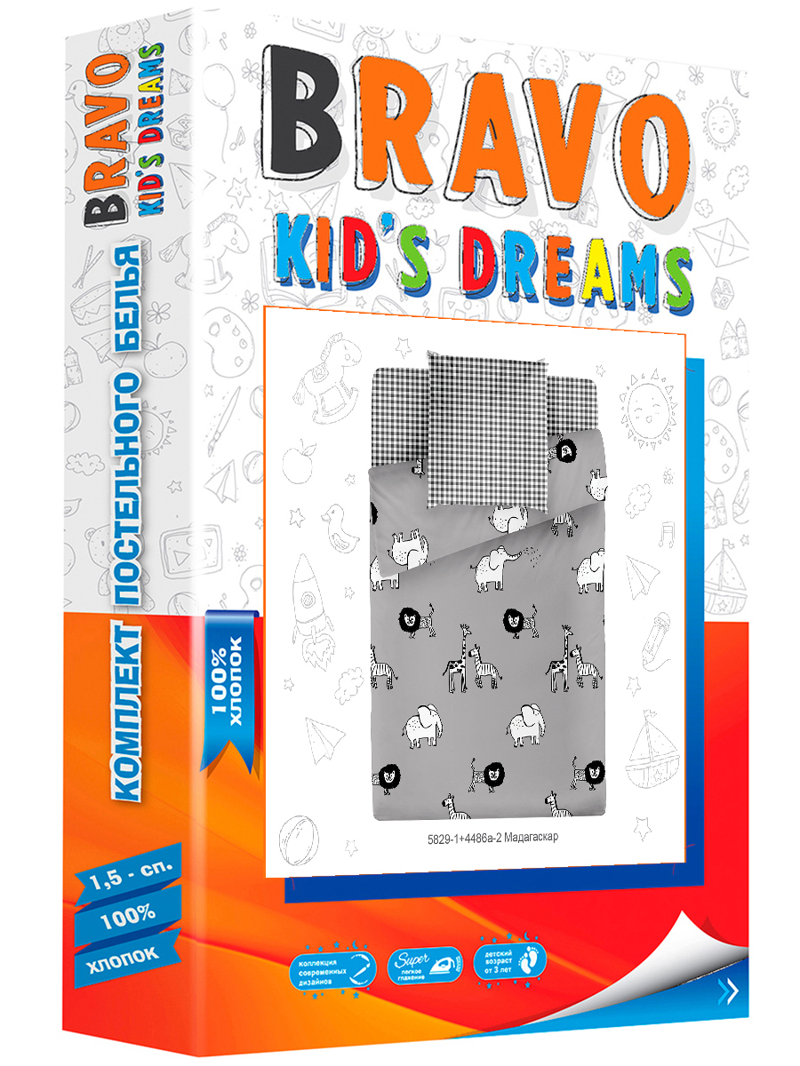 Комплект постельного белья BRAVO kids dreams Мадагаскар простыня на резинке полутораспальный 3 предм. - фото 13