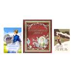 Комплект из 3-х книг Качели Первая влюбленность